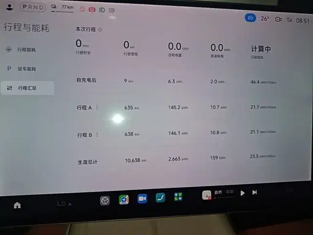 Xiaomi SU7 — Фото автомобиля 11