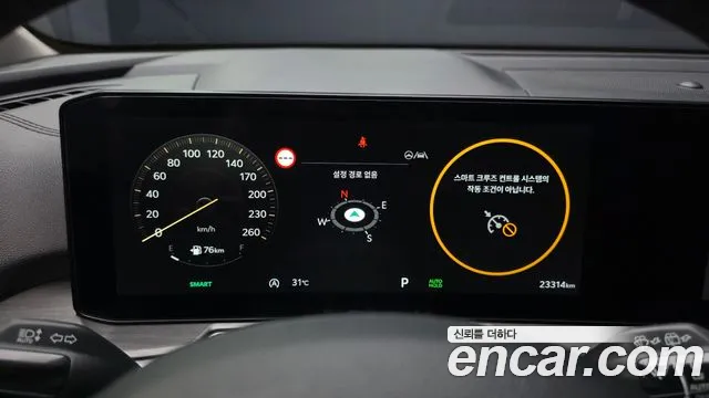 Kia Sorento Новый Sorento 4 поколение Бензин 2.5T 4WD — Фото автомобиля 8