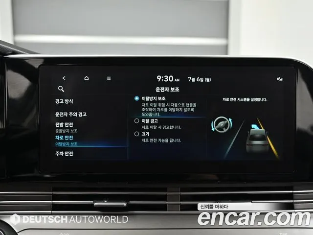 Hyundai Grandeur Новый Grandeur IG 3.0 LPi (Для проката) — Фото автомобиля 17