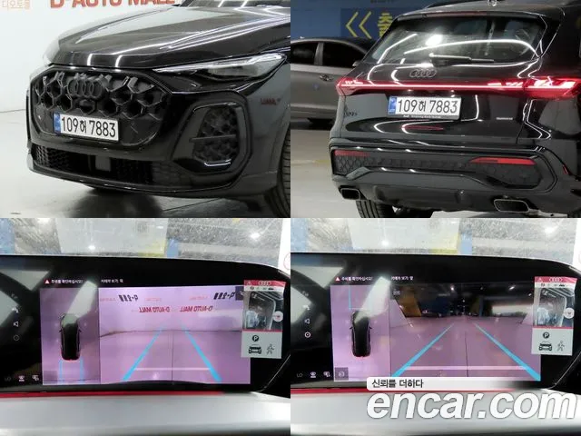 Audi Q5 45 TFSI quattro S Line — Фото автомобиля 24