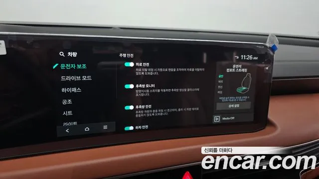 Kia K8 The New K8 2.5 Бензин 2WD — Фото автомобиля 16