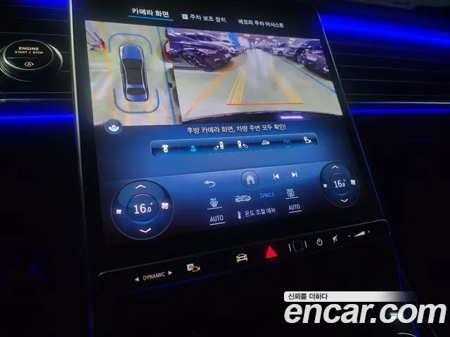 Mercedes-Benz S-Class S-класс W223 — Фото автомобиля 9