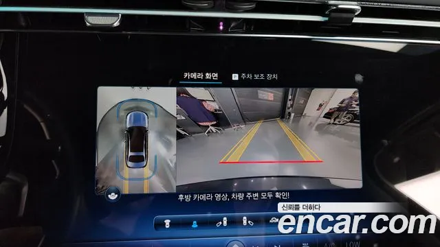 Mercedes-Benz E-Class E-класс W214 E300 4MATIC Exclusive — Фото автомобиля 12