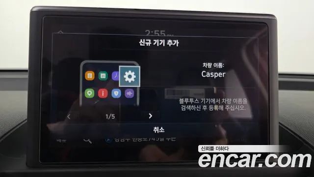 Hyundai Casper Casper Turbo Essential — Фото автомобиля 16