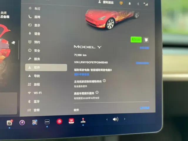 Tesla Model Y — Фото автомобиля 14