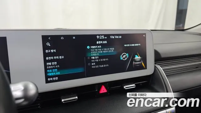 Hyundai Ioniq 5 — Фото автомобиля 21