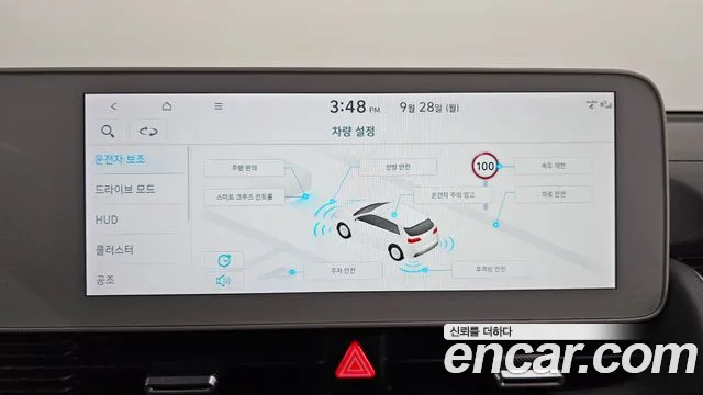 Hyundai Ioniq 5 Ioniq5 — Фото автомобиля 22
