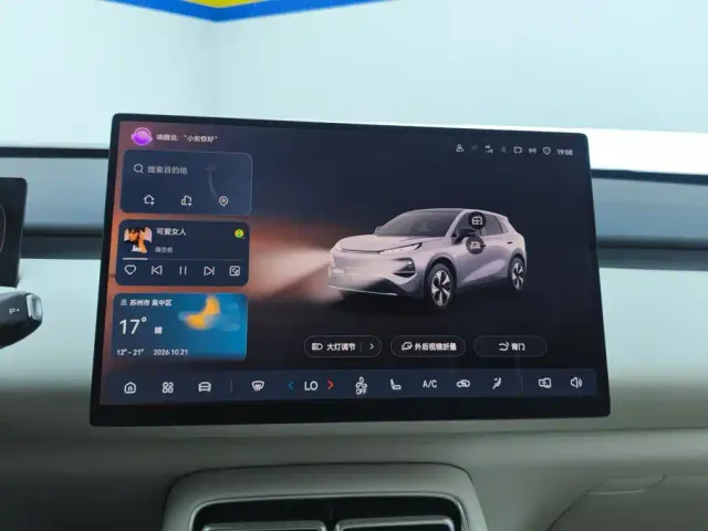 Changan Qiyuan Q05 — Фото автомобиля 13