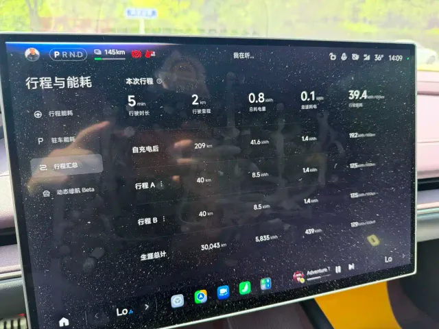 Xiaomi SU7 — Фото автомобиля 16