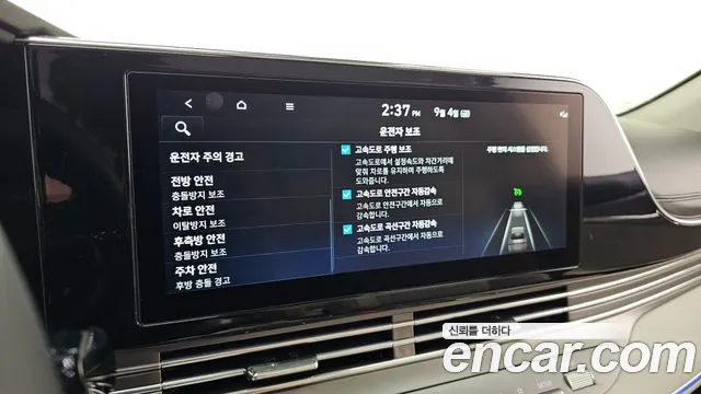 Hyundai Grandeur (New) Hybrid — Фото автомобиля 20