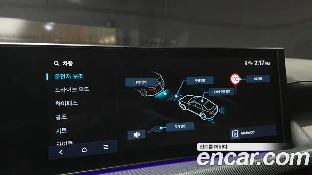 Hyundai Sonata DN8 — Фото автомобиля 23
