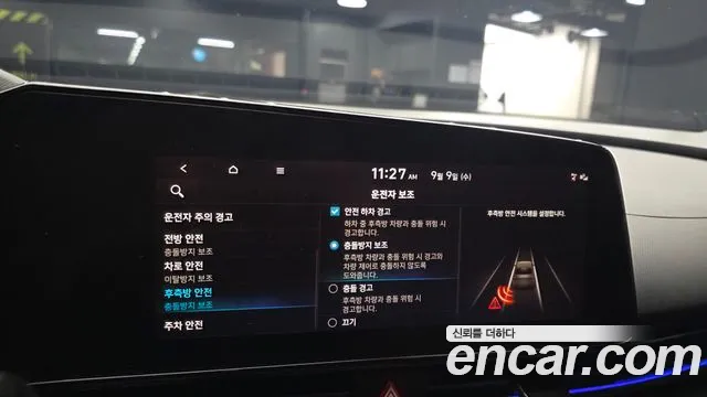 Hyundai Avante CN7 — Фото автомобиля 18