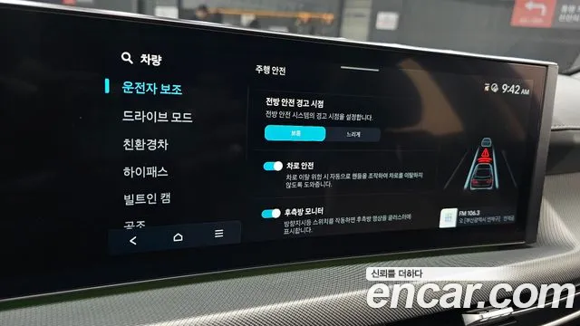 Hyundai Sonata Exclusive — Фото автомобиля 14