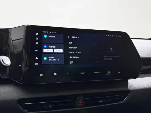 Haval Xiaolong — Фото автомобиля 15