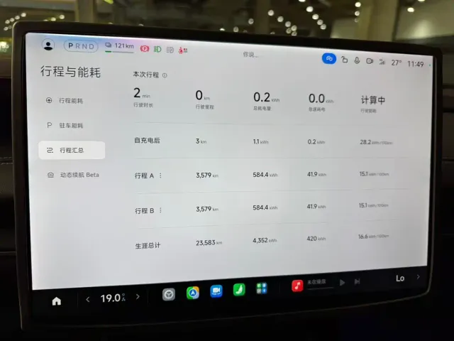 Xiaomi SU7 — Фото автомобиля 10
