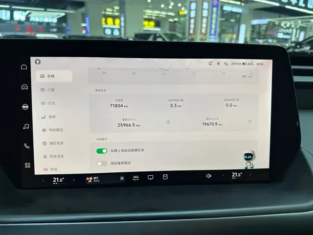 Xpeng P7 — Фото автомобиля 9
