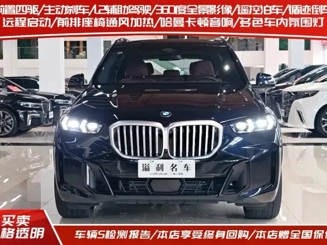 BMW X5 — Фото автомобиля 3