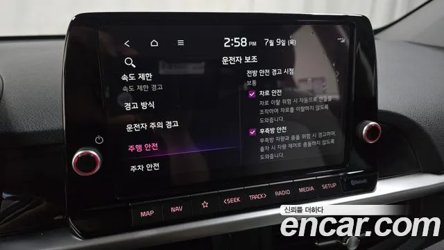 Kia morning Новый Morning (JA) Signature — Фото автомобиля 16