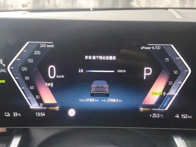 BMW i5 — Фото автомобиля 10