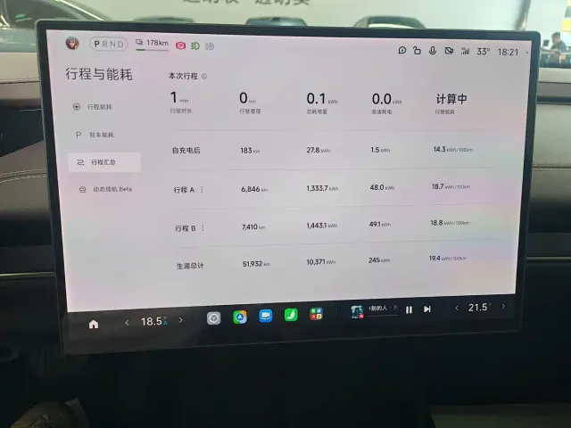 Xiaomi SU7 — Фото автомобиля 9