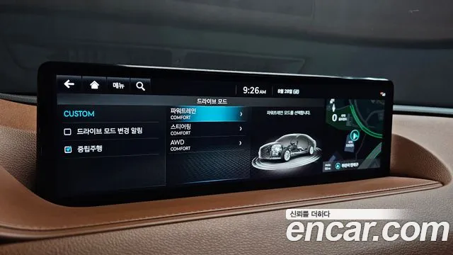 Genesis G80 Бензин 2.5 турбо AWD — Фото автомобиля 13