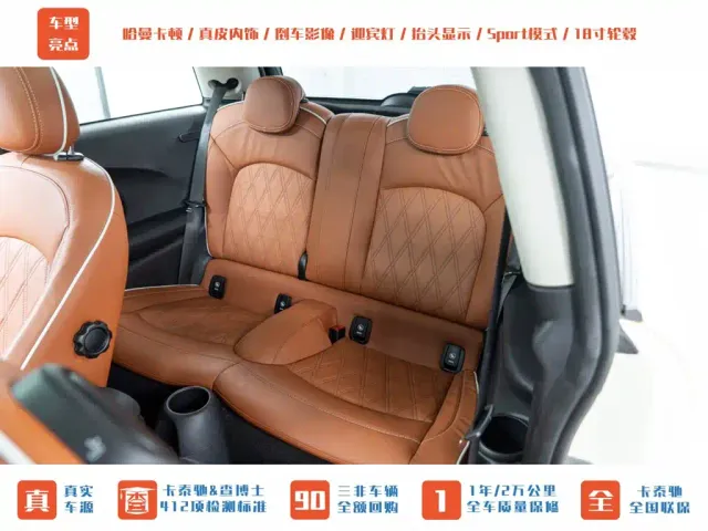 MINI Hatch — Фото автомобиля 22