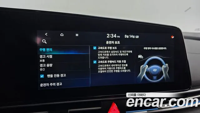 Hyundai AVANTE Avante (CN7) — Фото автомобиля 24
