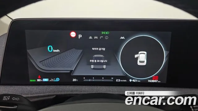 Kia EV6 — Фото автомобиля 11