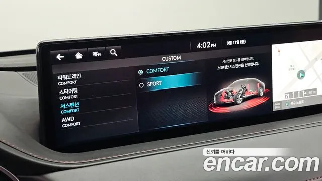 Genesis G80 Бензин 2.5 турбо AWD — Фото автомобиля 20
