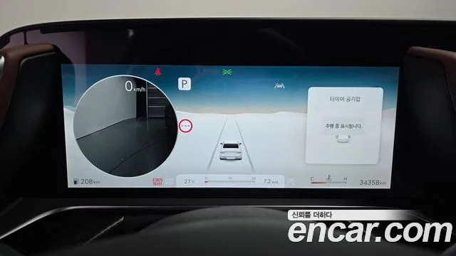 Genesis G90 Бензин 3.5 Turbo 2WD — Фото автомобиля 3