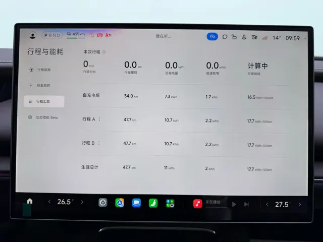 Xiaomi SU7 — Фото автомобиля 12