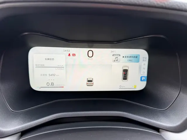 Geely Emgrand — Фото автомобиля 14