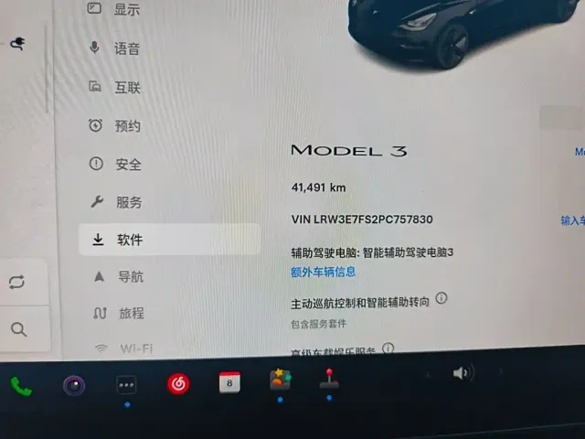 Tesla Model 3 — Фото автомобиля 8