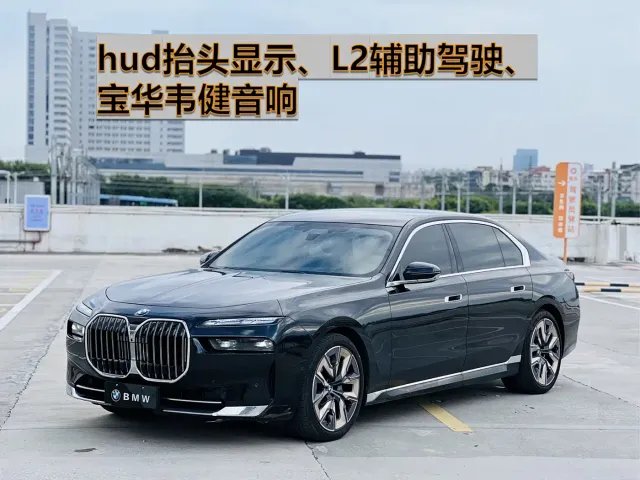BMW 7 Series — Фото автомобиля 2