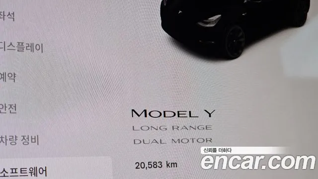 Tesla Model Y — Фото автомобиля 11