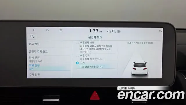 Hyundai Ioniq5 — Фото автомобиля 28