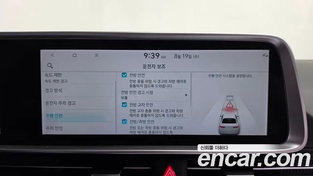 Hyundai Ioniq6 — Фото автомобиля 18