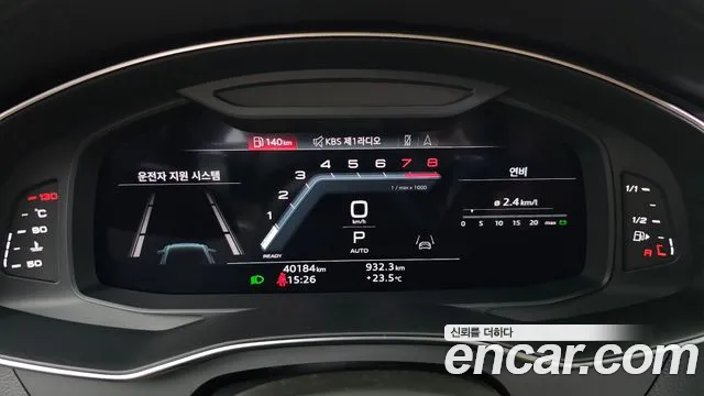 Audi A6 45 TFSI Premium — Фото автомобиля 8