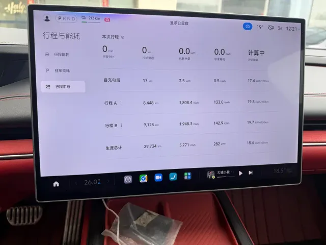 Xiaomi SU7 — Фото автомобиля 6