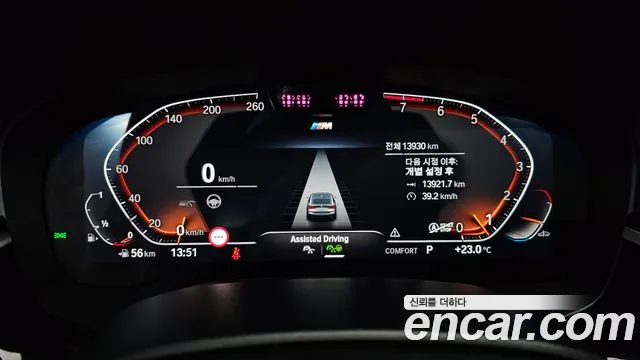 BMW Gran Turismo G32 — Фото автомобиля 11