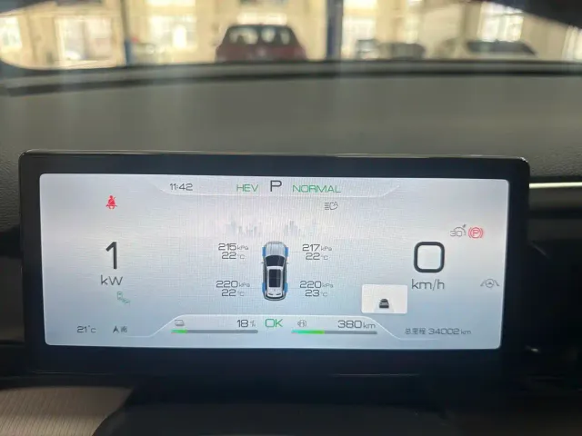 BYD Song Pro — Фото автомобиля 10