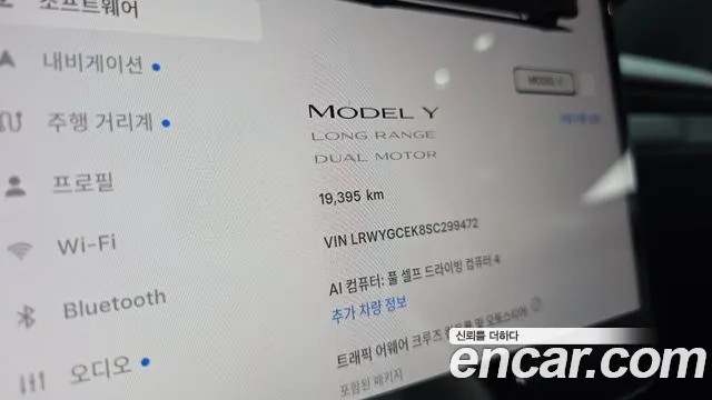 Tesla Model Y — Фото автомобиля 7