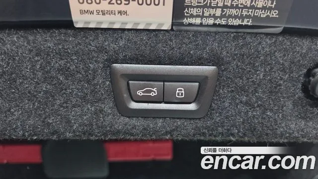 BMW 5 Series G30 — Фото автомобиля 19