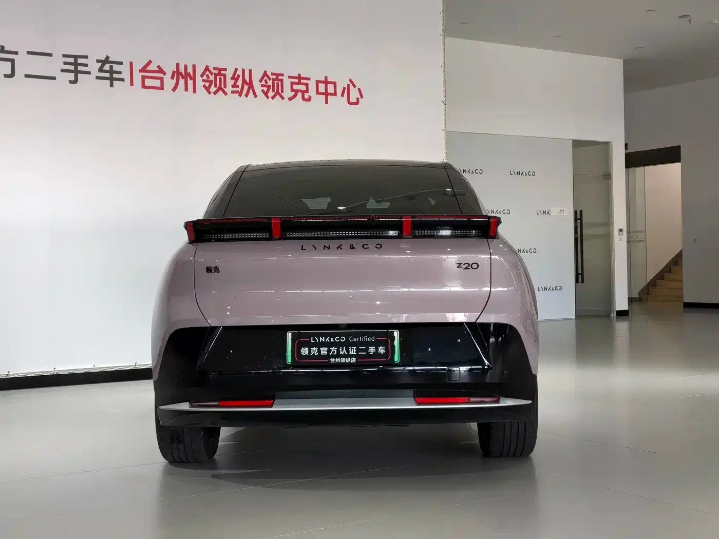 Lynk & Co Lynk & Co Z20 2025 530km RWD Max — Фото автомобиля 24