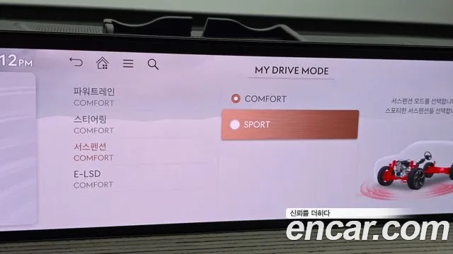 Genesis GV80 3.5T Бензин AWD — Фото автомобиля 17