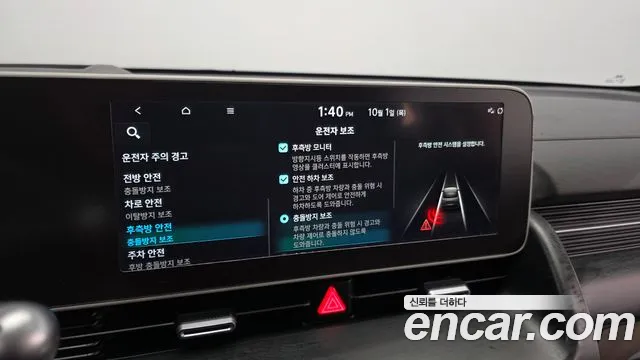 Hyundai Ioniq 5 — Фото автомобиля 23