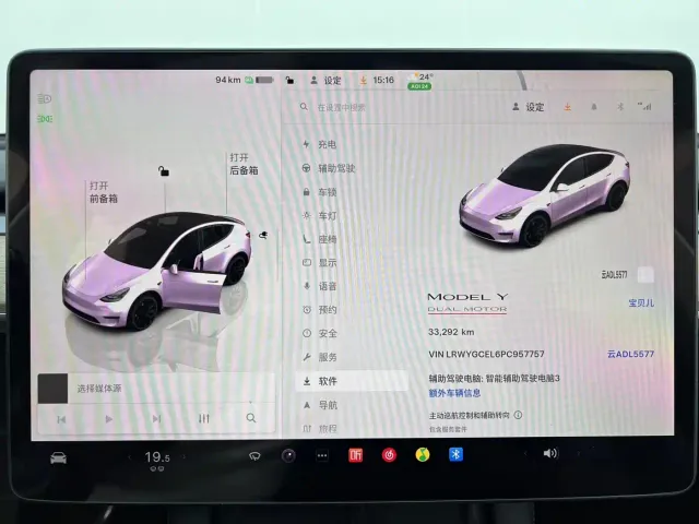 Tesla Model Y — Фото автомобиля 26