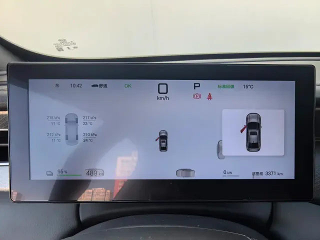 BYD Qin PLUS — Фото автомобиля 9