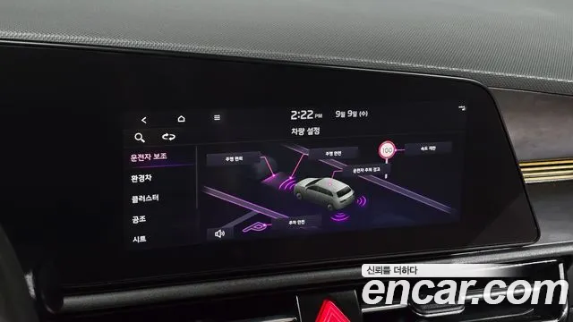 Kia Niro The All New Niro — Фото автомобиля 15