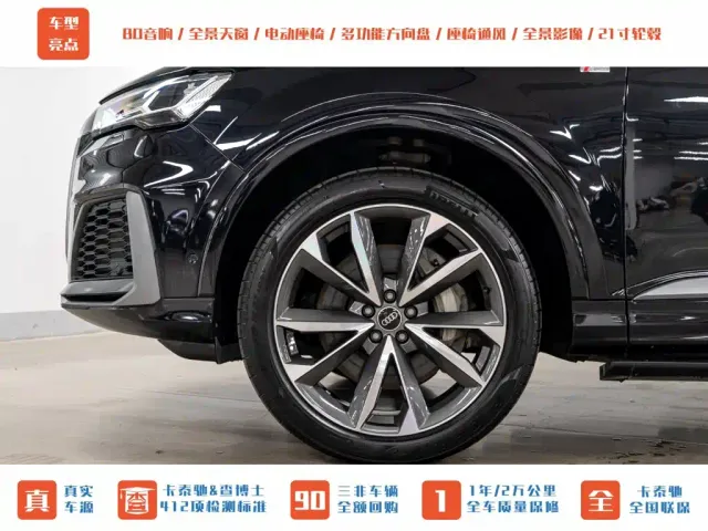 Audi Q7 — Фото автомобиля 25